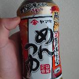 使い勝手が良い。