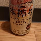 ジュースみたいで飲みやすい。