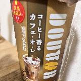 コーヒー感しっかり
