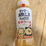 辛さがいい！