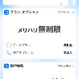 安定感がある