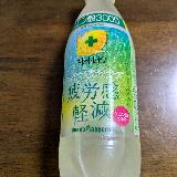 生き返る!