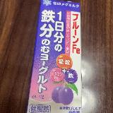 手軽に鉄分補給