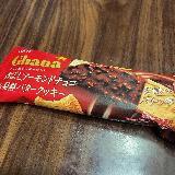 濃厚チョコレート