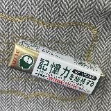 記憶力をガムで？