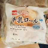 美味しい！