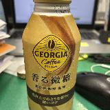 【高評価】甘み・苦み・酸味どれも理想
