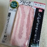 やっぱり分厚くカットして食べのが醍醐味