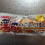あんがぎっしり
