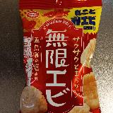 サクサク食感