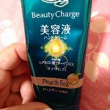 手が綺麗になる