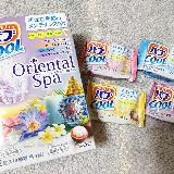 入浴後に効果を実感しました