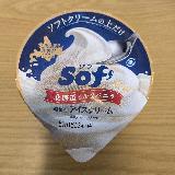 ミルク感！