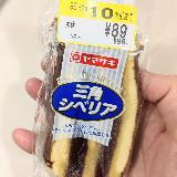 昔から変わらない美味しさ
