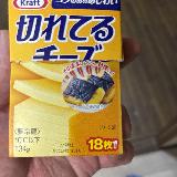 味わいも濃厚です。