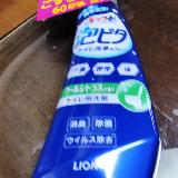 トイレ掃除の救世主