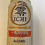 ノンアルならこれくらいがいい！