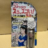 使いやすい駆除剤