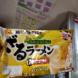 ボリュームがある