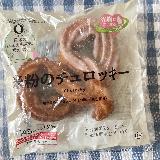 米粉入りでもっちり感と食べ応えたっぷりで美味しい！