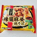 4種の醬と花椒の香りと風味が本格的