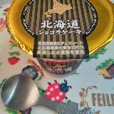 お上品なお味でした