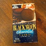 ムーンライトの方も食べたくなってきた