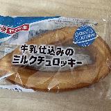 サクサク食感で美味しい