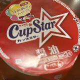シンプルな味