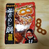 爽やかコーラ