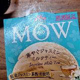 ジャスミン!!