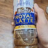 少しの苦味