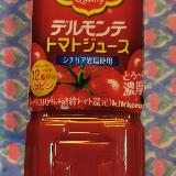 美味しかった