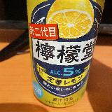 クオリティ◎