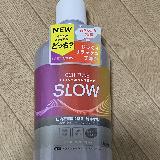 刺激が少ない