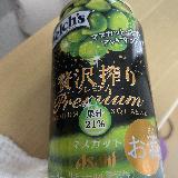 甘めで美味しいです