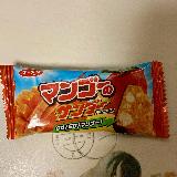 美味しい