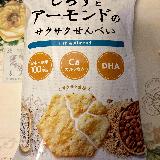 食べやすい
