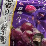 ガチガチ