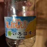 これからの季節に！