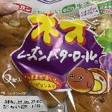 朝が楽しみになる