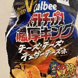 チーズ！