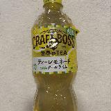 かなりさっぱり