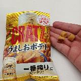 ポテトの力で食べやすさも満点！