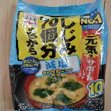 美味しい