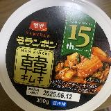 にんにくマシマシ