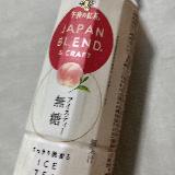 香りに癒される