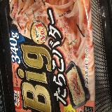 たっぷりたらこバター