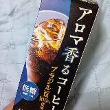 ネーミングは？だが、確かに香りはいいと思うし、安心感のある飲