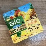 夏らしいトロピカルな味わい